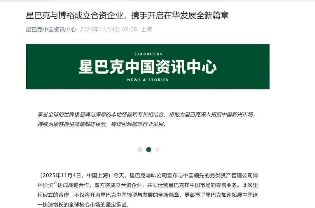 微信图片_2025-11-05_113809_736.jpg 微信图片_2025-11-05_113809_736.jpg