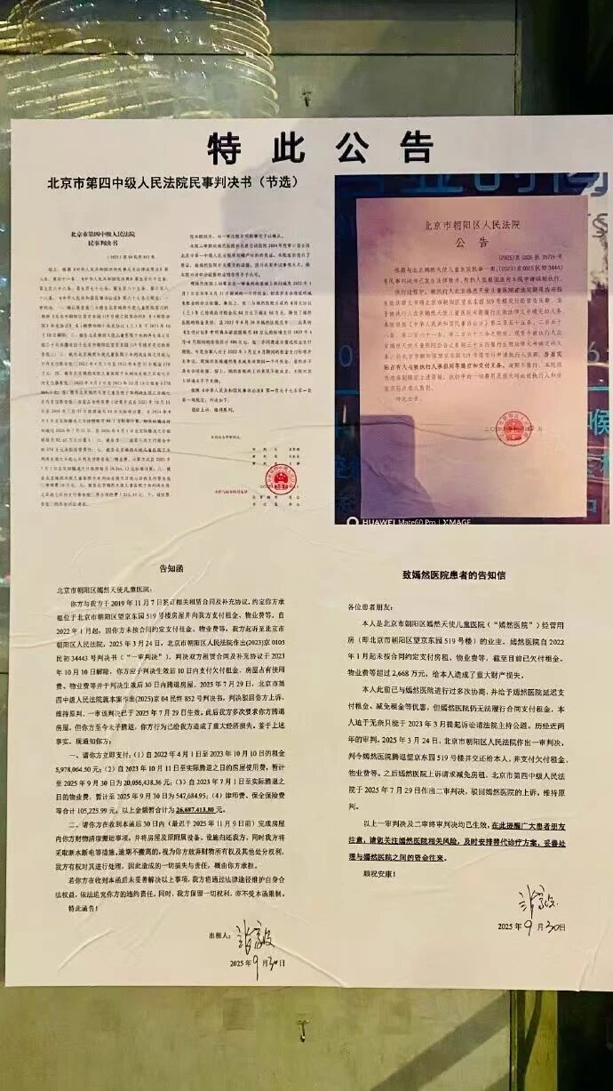 微信图片_2026-02-02_092104_871.jpg 微信图片_2026-02-02_092104_871.jpg