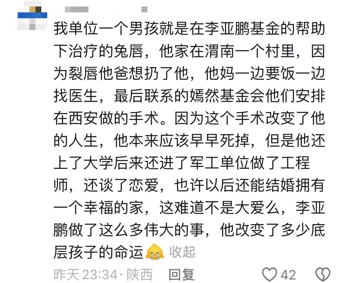 微信图片_2026-02-02_092139_110.jpg 微信图片_2026-02-02_092139_110.jpg