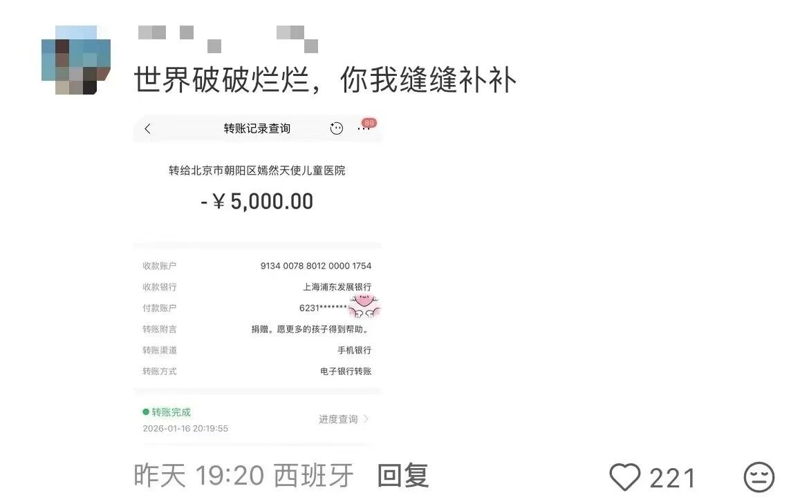 微信图片_2026-02-02_092154_356.jpg 微信图片_2026-02-02_092154_356.jpg