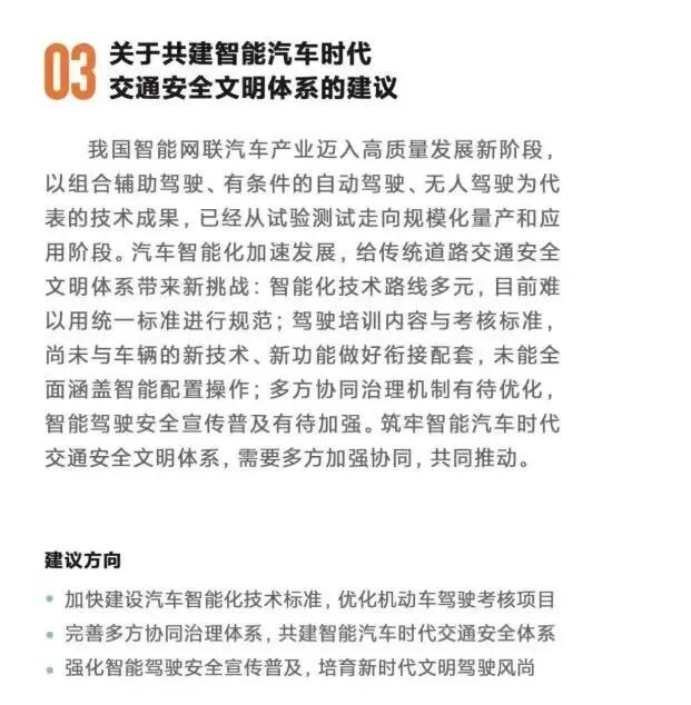 微信图片_2026-03-04_165641_189.jpg 微信图片_2026-03-04_165641_189.jpg