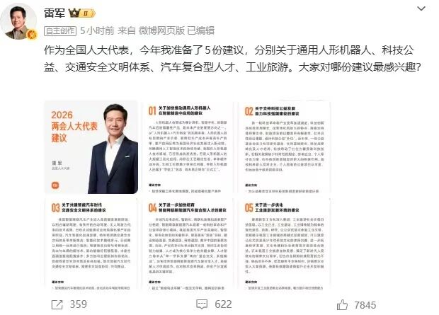 微信图片_2026-03-04_165635_014.jpg 微信图片_2026-03-04_165635_014.jpg