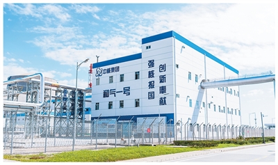 建设现代化产业体系，赢得战略主动（高质量发展故事汇·第9期）